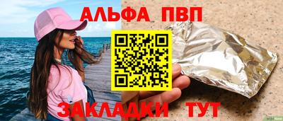 гашишное масло Абакан