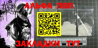 прущая мука Абакан