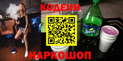 СК Абинск