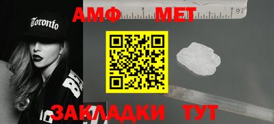 прущая мука Абакан