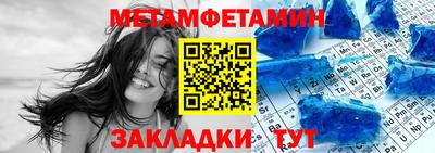 прущая мука Абакан