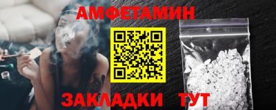 прущая мука Абакан