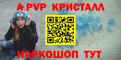 прущая мука Абакан