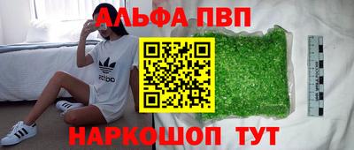 гашишное масло Абакан