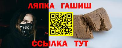 прущая мука Абакан