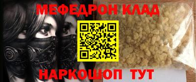 гашишное масло Абакан