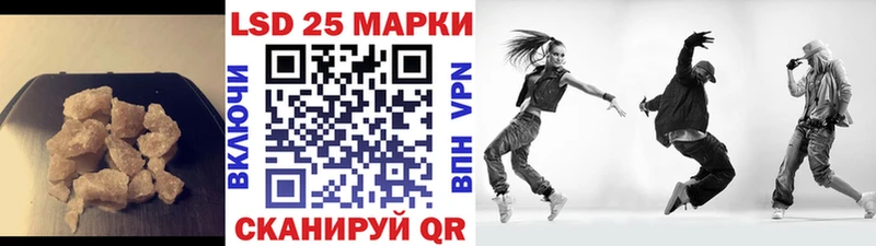 Лсд 25 экстази ecstasy  закладка  Александров 