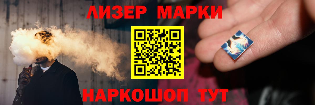 Лсд 25 экстази ecstasy Александров