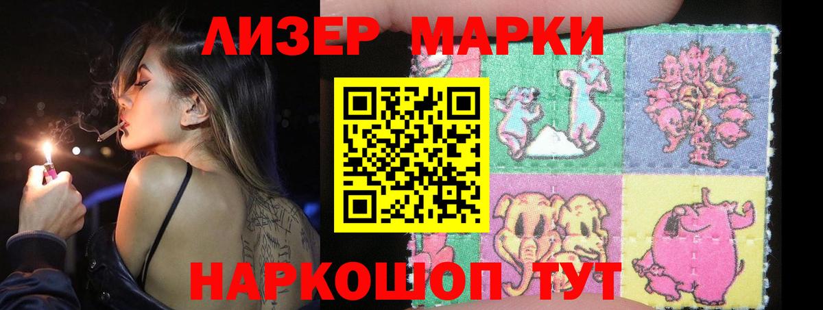 LSD-25 экстази ecstasy  Александров  Лсд 25 экстази кислота 