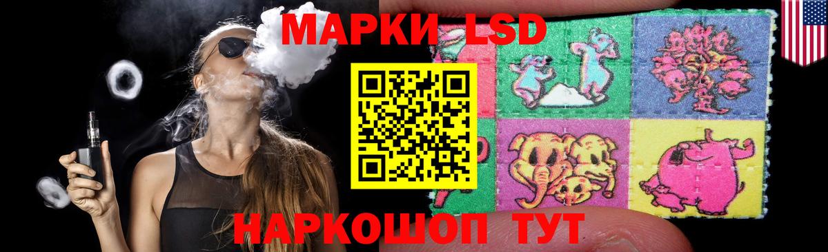 Александров  гидра ссылки  ЛСД экстази кислота  Вход с VPN  Лсд 25 экстази ecstasy 