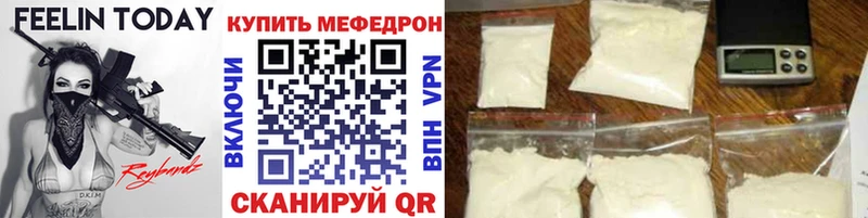 где найти наркотики  Александров  Меф мука 