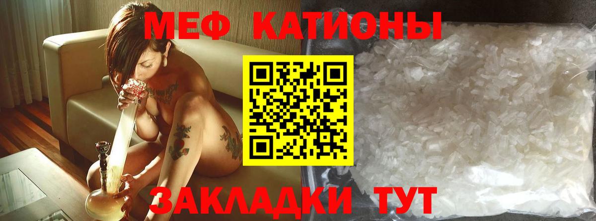 Меф  Александров  Меф кристаллы  Мефедрон кристаллы 