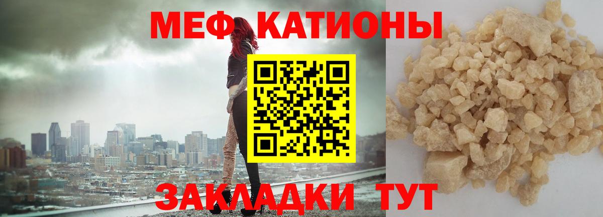 Мефедрон  Александров