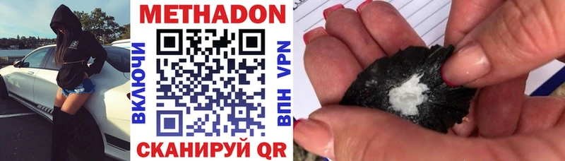 даркнет сайт  Александров  МЕТАДОН methadone 