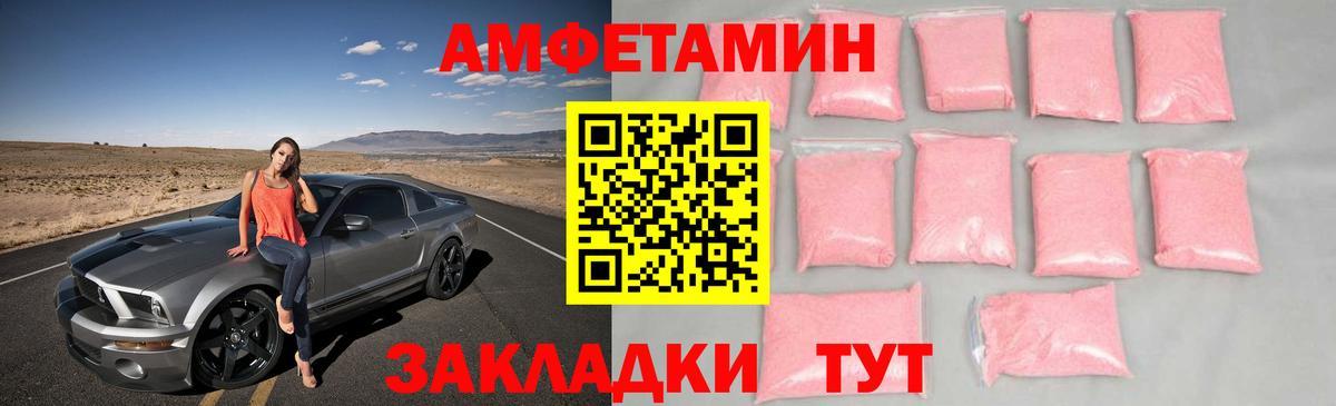 Первитин мет  Первитин мет  Вход с VPN  Александров 
