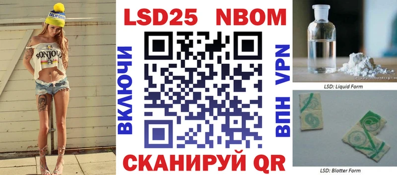 продажа наркотиков  Александров  Марки N-bome 1500мкг 