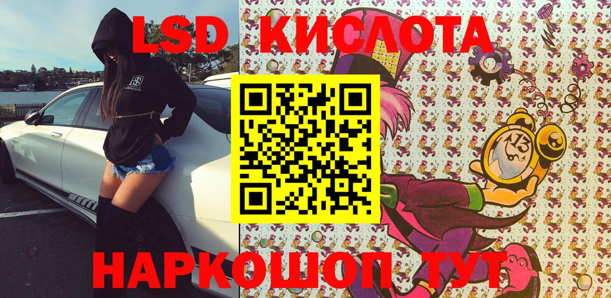 Наркотические марки 1,5мг  даркнет сайт  Александров 