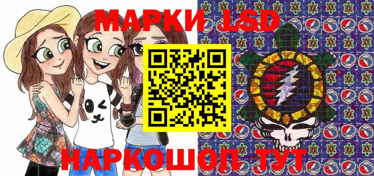 Александров  Наркотические марки 1,5мг  Наркотические марки 1,5мг  Вход с VPN 