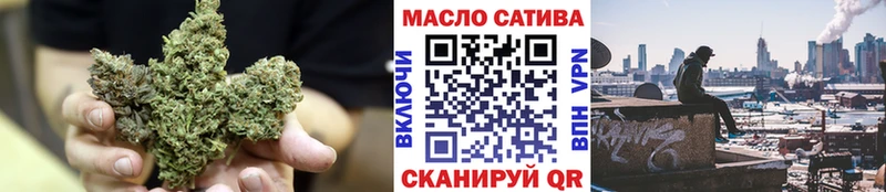 Дистиллят ТГК гашишное масло  Александров 