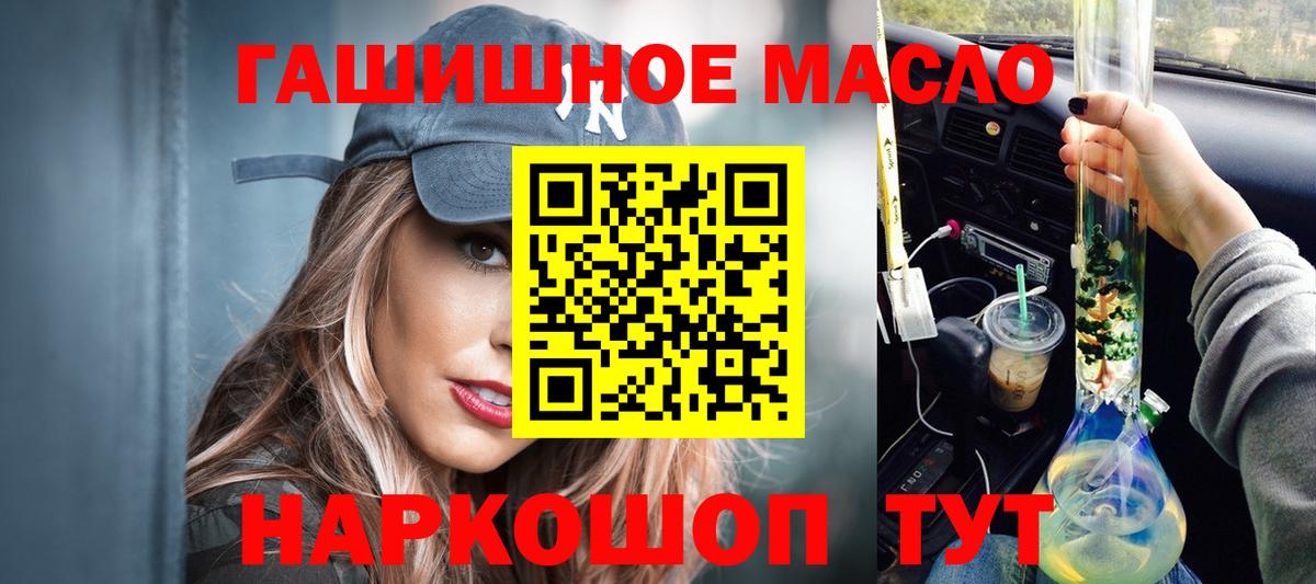 ТГК вейп с тгк  Александров  Дистиллят ТГК THC oil 