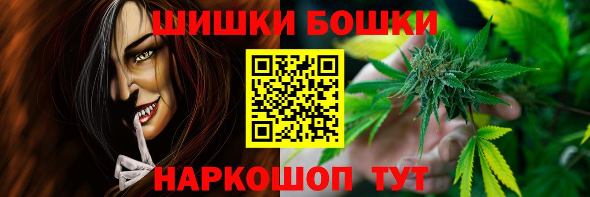 Марихуана Amnesia  Александров  Марихуана LSD WEED  Марихуана тримм  Конопля гибрид 