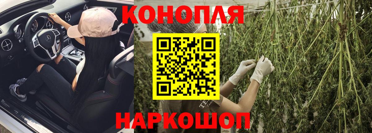 Марихуана LSD WEED Александров